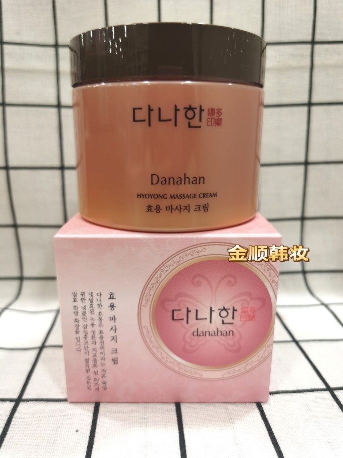 韩国原装所望韩方酵茸按摩膏280ml改善肤质角质循环
