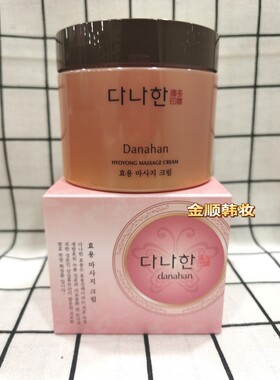 韩国原装所望韩方酵茸按摩膏280ml改善肤质角质循环
