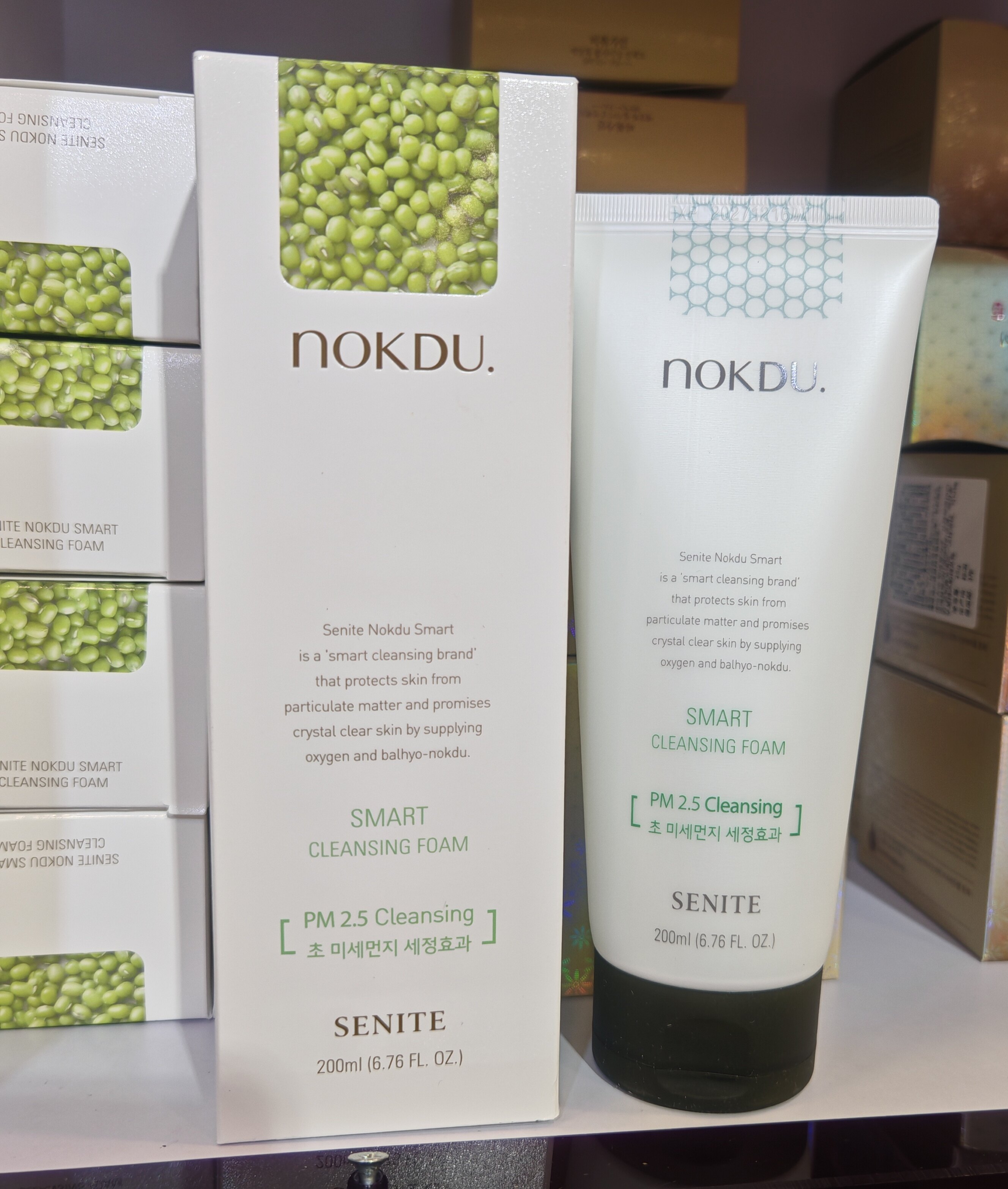韩国原装高丽雅娜senite新绿豆深层清洁洗面奶200ml