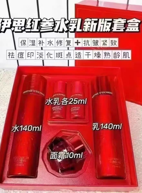韩国itsskin伊思红参蜗牛水乳套装面霜晶钻套盒抗皱