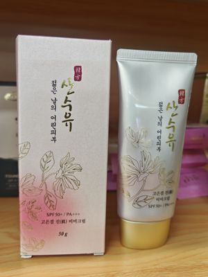 韩国原装Sansooyou山茱萸遮瑕保湿BB霜50ml修饰肤色