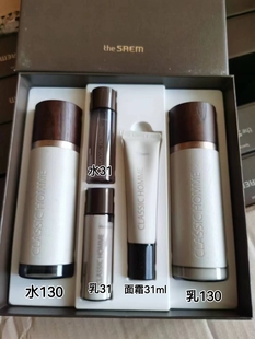 Classic 韩国the SAEM 得鲜 水乳液面霜3件套媄白抗皱 Homme男士