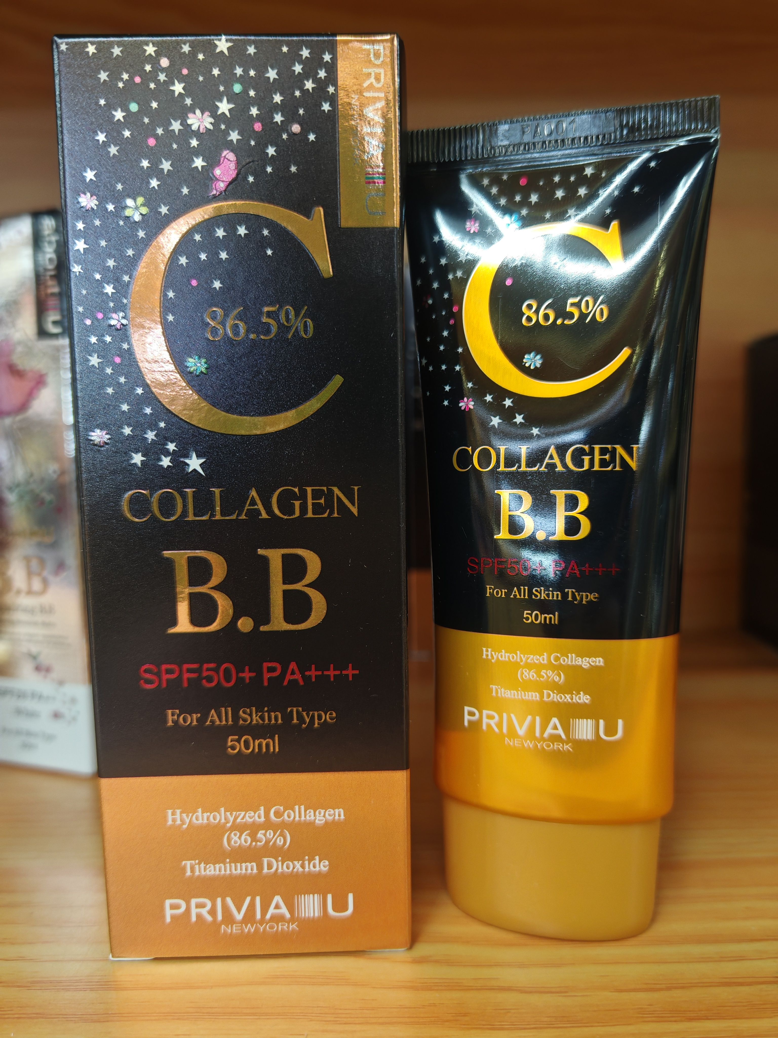 韩国原装普瑞雅PRIVIA普瑞碧胶原蛋白BB霜 SPF50+ 50ML 遮瑕保湿