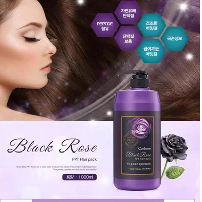 韩国原装正品confume黑玫瑰保湿滋养大瓶发膜1000ml蓬松留香