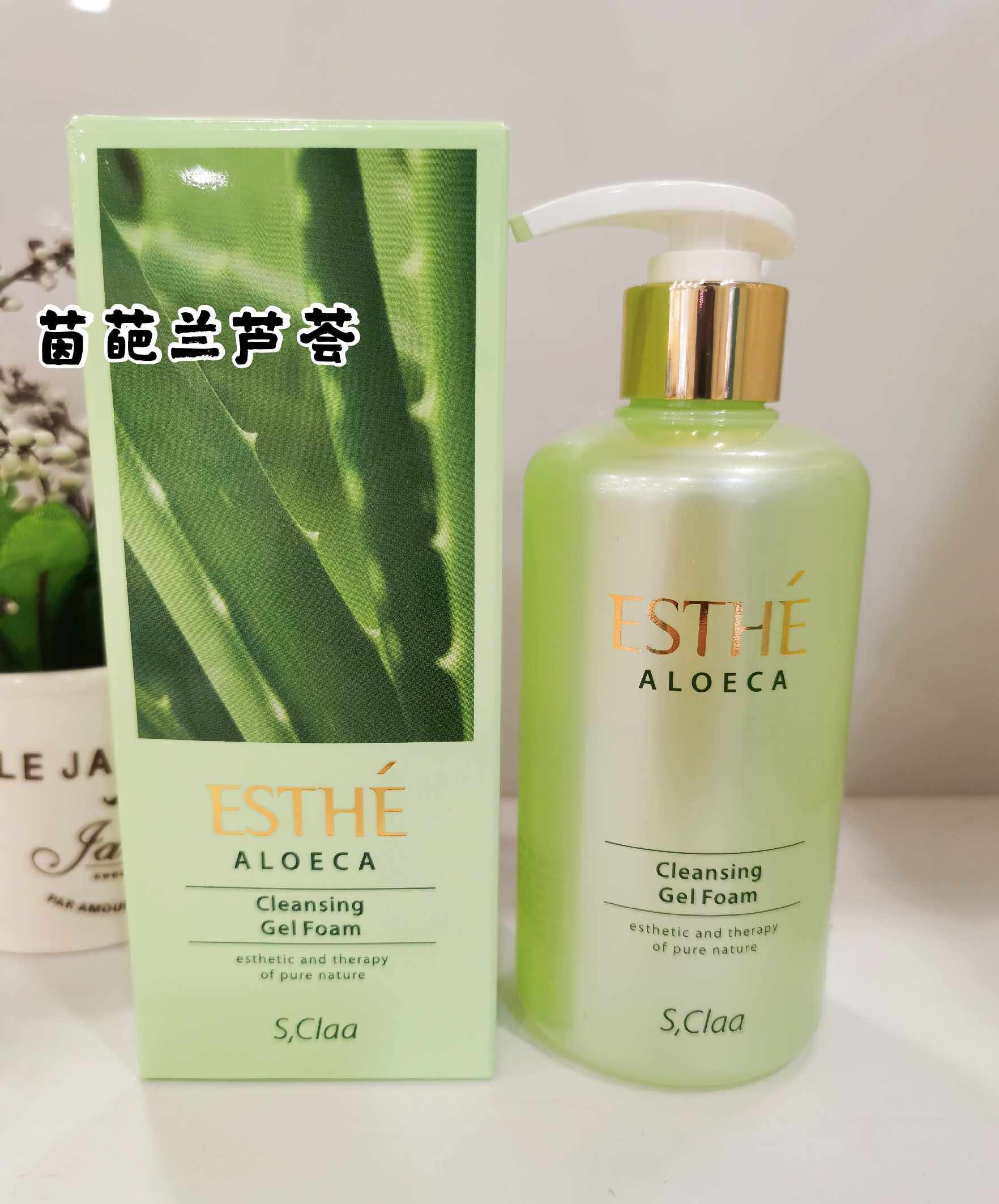 韩国原装芦荟泡沫洗面奶爱思特洁面乳300ml