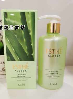 韩国原装芦荟泡沫洗面奶爱思特洁面乳300ml