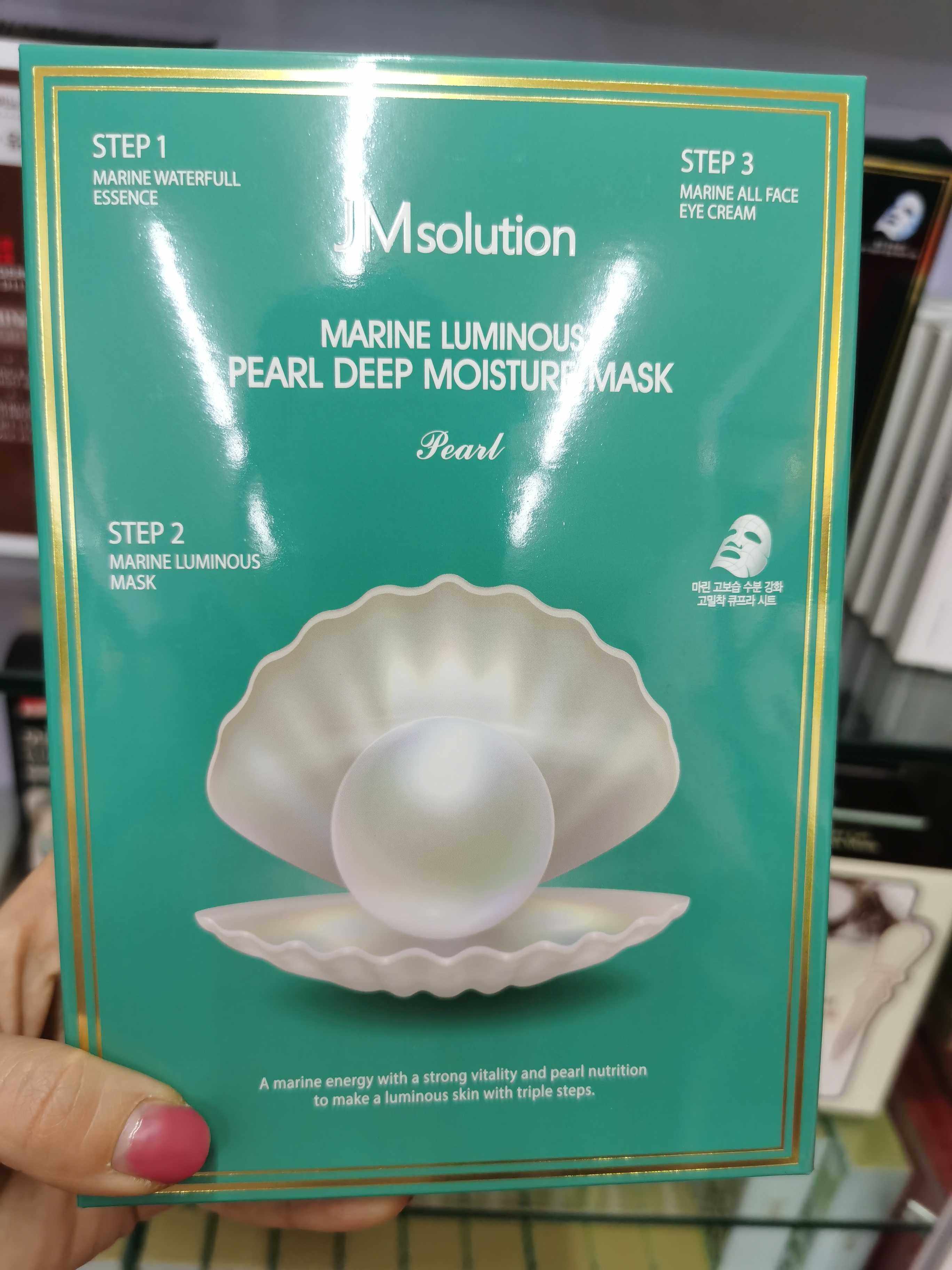 jmsolution水光珍珠面膜 亮白补水保湿10片装