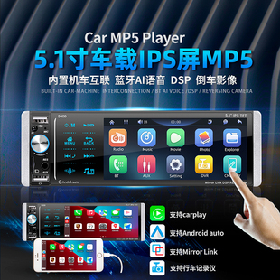 MP4收音机代替汽车CD机 12V24V触摸大屏车载蓝牙MP5播放器插卡MP3