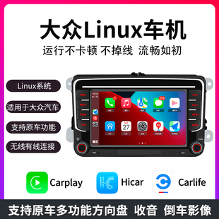 无线CarPlay车机导航Linux9.1系统大众朗逸POLO帕萨特高尔夫速腾
