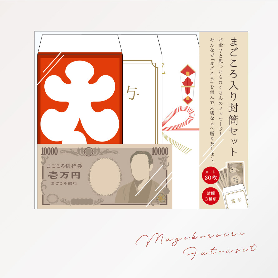 ▲现货 大大儿童商店 日本创意涂鸦万元纸币新年红包搞笑祝福贺卡