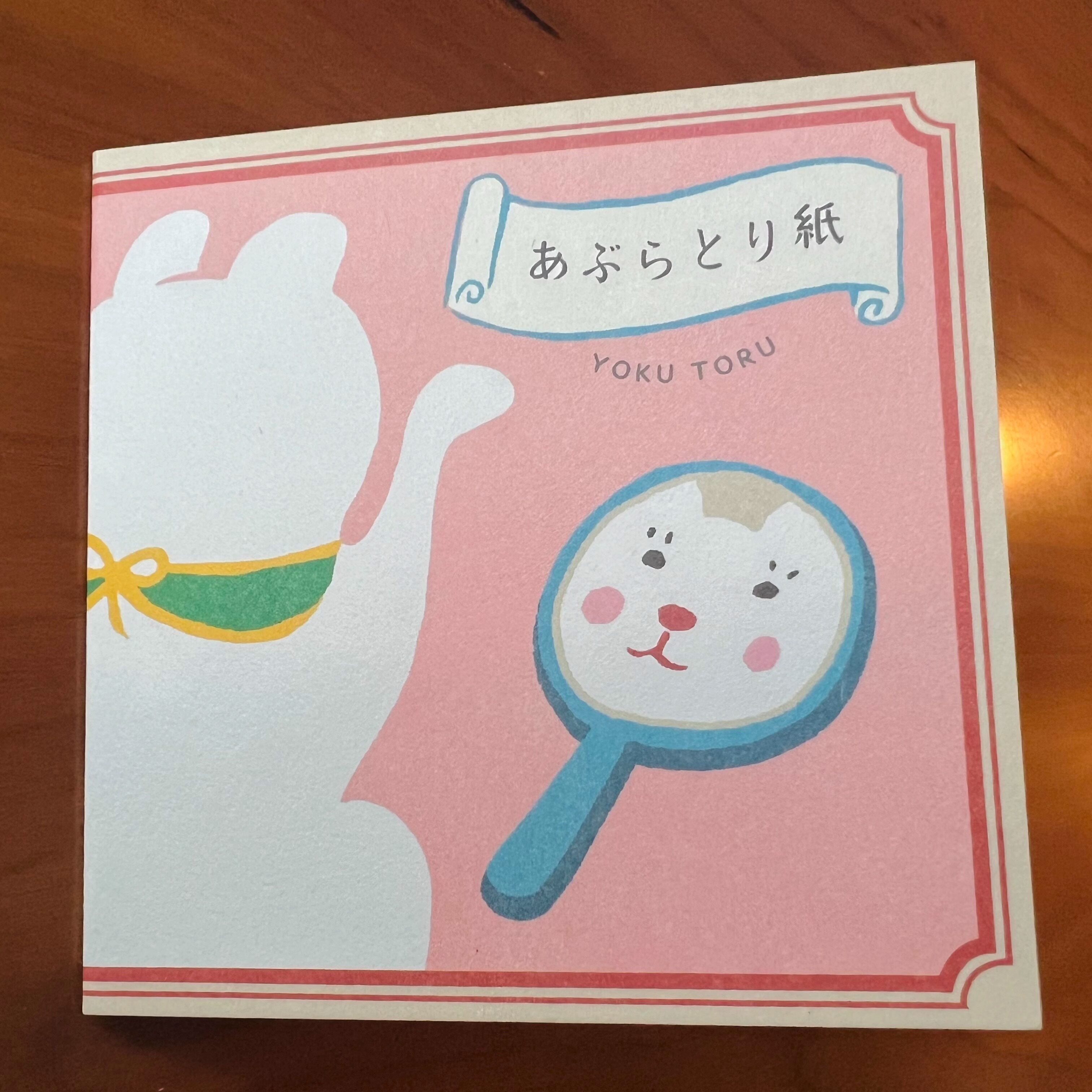 ▲现货 大大儿童商店 日本 中川政七商店 京都美人招财猫吸油面纸