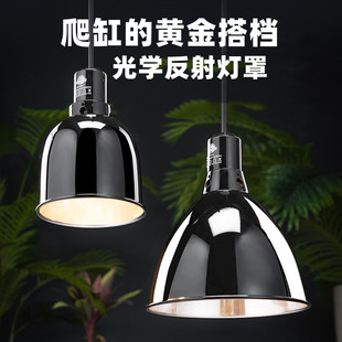 SuperRep爬宠灯罩反光增强UVB数值强度晒背灯爬虫缸灯箱深桶防烫