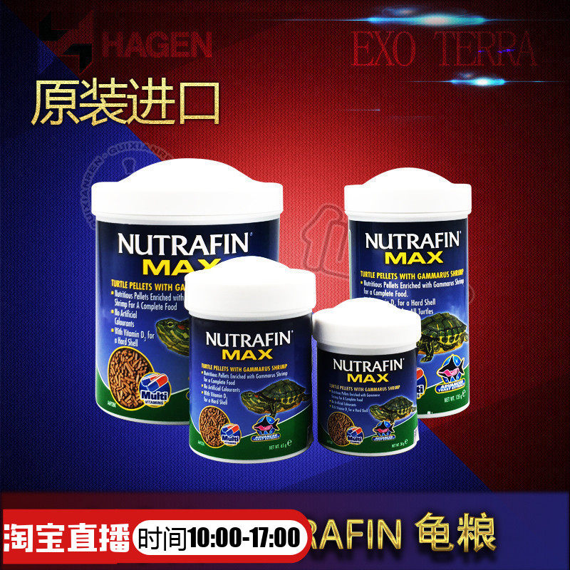 HAGEN加拿大希瑾水龜糧原裝進口上浮高鈣加D3條狀半水龜蛋龜飼料在類目 寵物/寵物食品及用品, 水族世界, 觀賞龜/鱉飼料中 - 來自Buy2taobao.com提供專業的淘寶代購服務