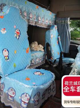 天锦KR卧铺垫货车东风天锦PLUS驾驶室床垫防滑加厚VR专用装饰棉垫