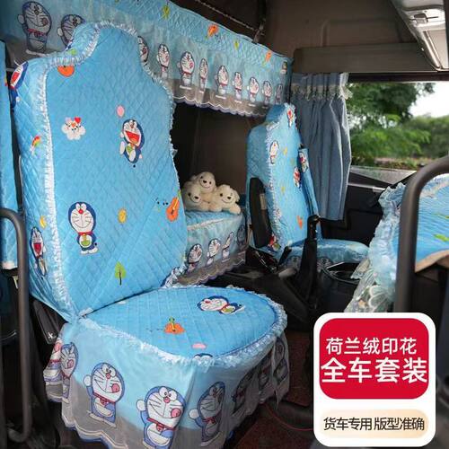 天锦KR卧铺垫货车东风天锦PLUS驾驶室床垫防滑加厚VR专用装饰棉垫