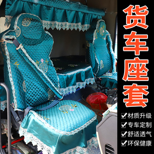 欧曼gtl星翼座套EST星辉新ETX行星座椅套银河CTX昆仑货车全包坐套