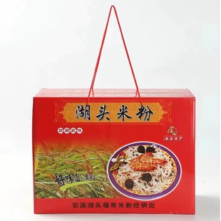 正宗安溪湖头米粉5斤礼盒装闽南特产自熟粉蒸粉福寿手工粉干福建