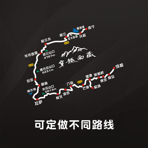川进青出定做新品反光贴车贴