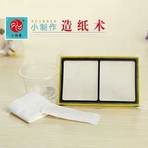 。科技小制作儿童科学实验玩具手工制作模型材料益智教具3090造术