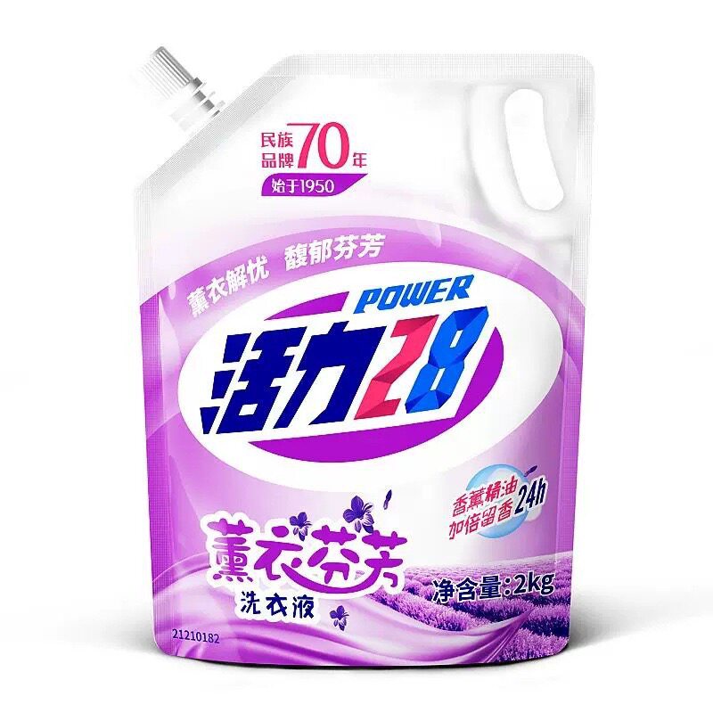 {国货品牌}超值2袋8斤活力28洗衣液薰衣草香味家用去渍深层清洁温