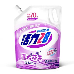 {国货品牌}超值2袋8斤活力28洗衣液薰衣草香味家用去渍深层清洁温