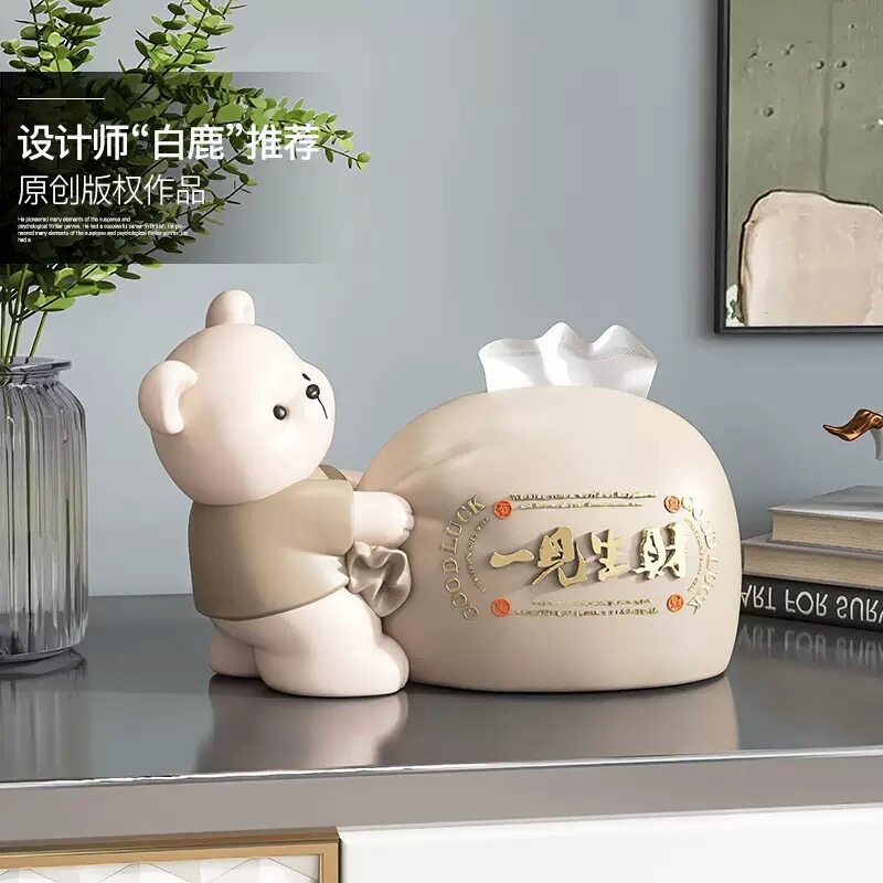 轻奢家用纸巾盒高级客厅桌面茶几卧室奶油风遥控器收纳抽纸盒