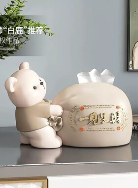轻奢家用纸巾盒高级客厅桌面茶几卧室奶油风遥控器收纳抽纸盒