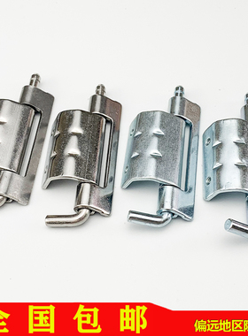 海坦304不锈钢铰链 CL248配电箱电柜 暗装铰链 焊接铰链 机箱铰链