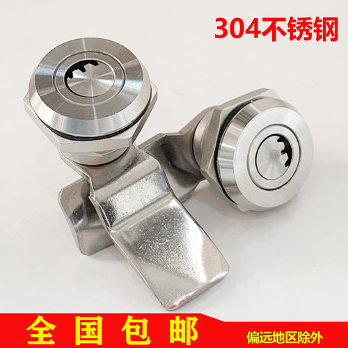 MS705月牙锁不锈钢304半月锁芯配电箱电柜机械设备门锁通开圆锁