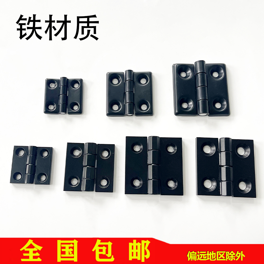40/50/60合页铰链 铁CL236锌合金配电箱电柜门CL226铰链