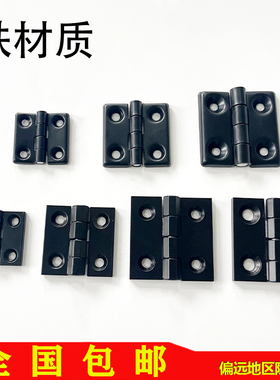 40/50/60合页铰链 铁CL236锌合金配电箱电柜门CL226铰链