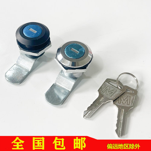 海坦MS805 MS407转舌锁圆形锁 配电柜箱锁 配电箱开关柜锁MS407C