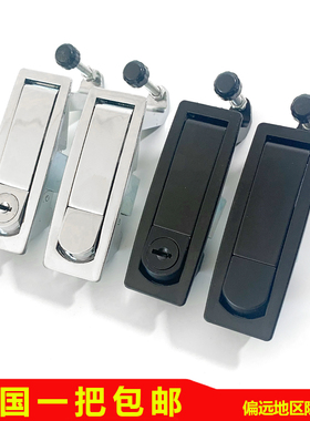 海坦MS606-1-2平面执手锁 电柜箱弹跳锁 机械设备门锁铁皮柜锁