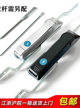 海坦配电箱锁 MS828连杆锁 MS829高压柜天地锁 MS460-1-1连杆锁