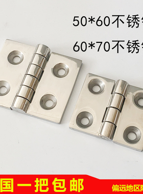 304不锈钢重型合页CL50-2铰链 铝型材CL055-1不锈钢机箱机柜合页
