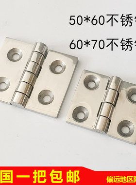 304不锈钢重型合页CL50-2铰链 铝型材CL055-1不锈钢机箱机柜合页