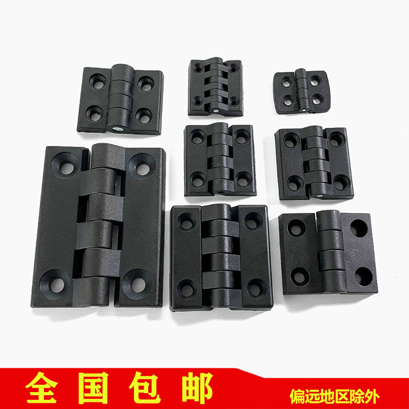 锌合金合页 塑料合页 铰链尼龙合页 锌合金合页 电箱铰链40\50/60,基础建材,铰链,淘宝优惠券,粉丝福利购,淘宝优惠卷