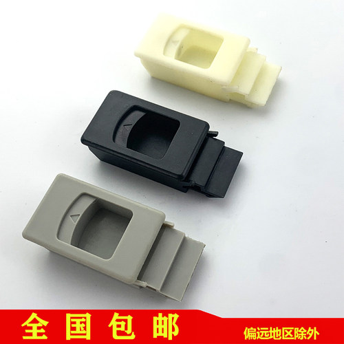 海坦ms735塑料搭扣pa暗箱