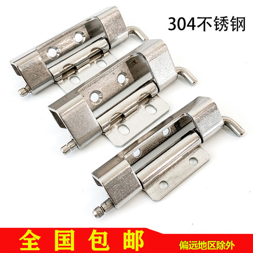 CL283-1B-2-4铰链 不锈钢机箱机柜门合页 铁皮柜铰链工业用铰链