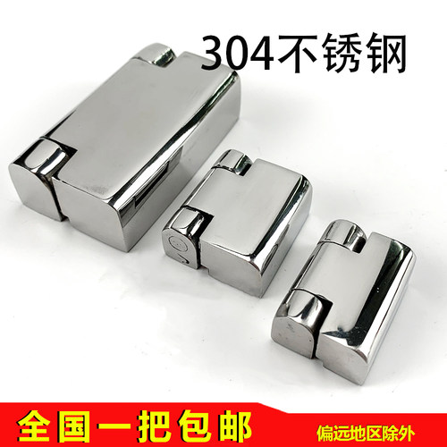CL219-1-2-3不锈钢铰链 配电箱柜门铰链 不锈钢合页CL734-1-2-3