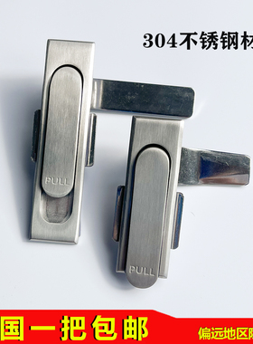 海坦不锈钢MS717-1平面锁 配电箱锁 配电柜箱锁 MS380 开关柜门锁