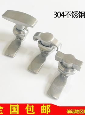 不锈钢转舌锁MS705-3U户外配电箱柜MS714-2-3机柜锁把手转舌锁