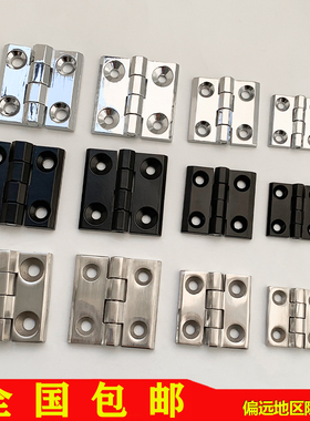 海坦 HL050-1-2-3工业铰链CL218-1-2-3合页CL236-1-2-3电柜箱铰链