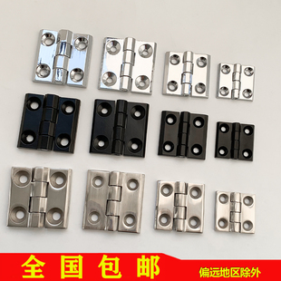 海坦 HL050-1-2-3工业铰链CL218-1-2-3合页CL236-1-2-3电柜箱铰链
