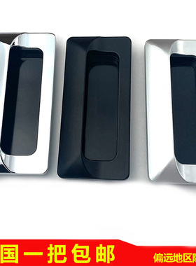 海坦LS533内嵌锌合金镀铬隐形暗拉手LS122 嵌入式拉手A-183-2拉手