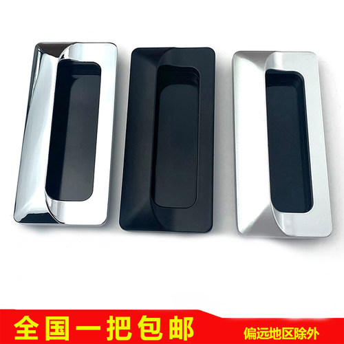 海坦LS533内嵌锌合金镀铬隐形暗