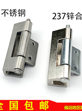 海坦柜锁 CL237威图小铰链 配电箱威图柜控制开关柜门暗合页 现货