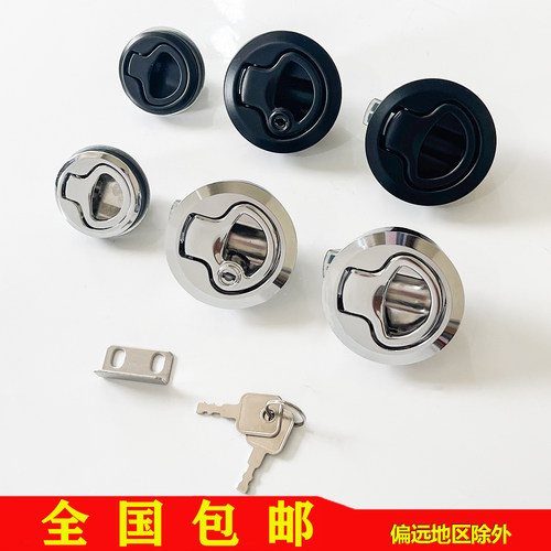 MS739-2-3圆头拉手面板锁救护车按压式埋入式带钥匙锁房车拖车锁