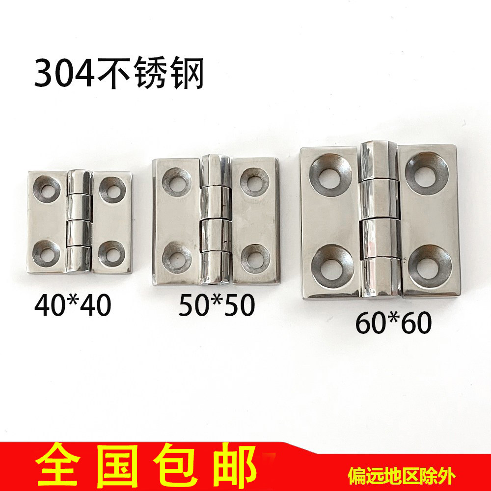 304不锈钢重型合页 铝型材加厚工业合页 重型工业铰链CL236-50/60