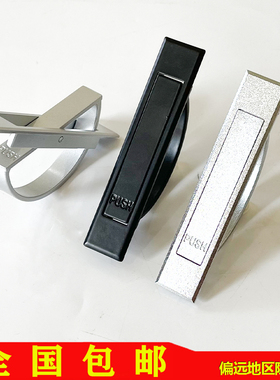 LS707拉手PL005球形半圆环形榻榻米隐藏式拉手抽屉隐形暗拉手